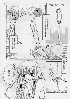 (C59) [Studio Mukon (Zyaroh Akira)] Darenidemo Wakaru Pasocom - How To Pasocom (Chobits) - page 3