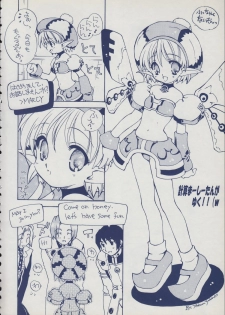 (Mimiket 3) [SUKAPON-DO (Various)] Iminsen de Aimashou (Phantasy Star Online) - page 5