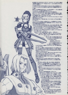 (Mimiket 3) [SUKAPON-DO (Various)] Iminsen de Aimashou (Phantasy Star Online) - page 16