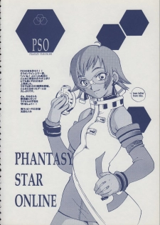 (Mimiket 3) [SUKAPON-DO (Various)] Iminsen de Aimashou (Phantasy Star Online) - page 3