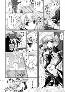 [Rusty Soul, Alto Seneka] Brandish 2 -Genteiban- - page 25