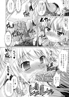 [Rusty Soul, Alto Seneka] Brandish 2 -Genteiban- - page 45