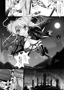 [Rusty Soul, Alto Seneka] Brandish 2 -Genteiban- - page 47