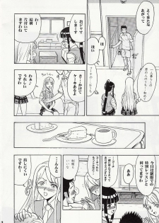 (C74) [Studio Wallaby (Raipa ZRX)] Maho Mizuu~ (Mahou Sensei Negima!) - page 27