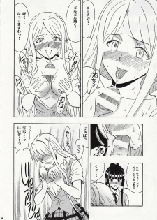 (C74) [Studio Wallaby (Raipa ZRX)] Maho Mizuu~ (Mahou Sensei Negima!) - page 29