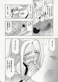 (C74) [Studio Wallaby (Raipa ZRX)] Maho Mizuu~ (Mahou Sensei Negima!) - page 9