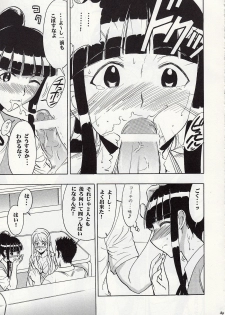 (C74) [Studio Wallaby (Raipa ZRX)] Maho Mizuu~ (Mahou Sensei Negima!) - page 32