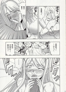 (C74) [Studio Wallaby (Raipa ZRX)] Maho Mizuu~ (Mahou Sensei Negima!) - page 10