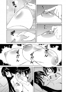 [Yamamoto Yoshifumi] Hitoduma Lovers - page 49