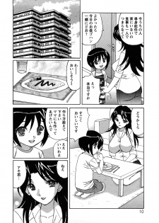 [Yamamoto Yoshifumi] Hitoduma Lovers - page 10