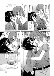 [Yamamoto Yoshifumi] Hitoduma Lovers - page 31