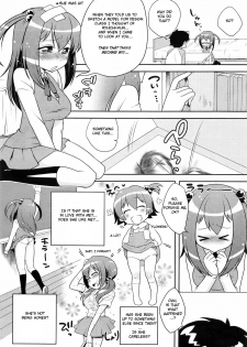 [Kanyapyi] Private Design (COMIC Megastore H 2009-05) [English] {Hentai from Hell} - page 4