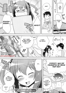 [Kanyapyi] Private Design (COMIC Megastore H 2009-05) [English] {Hentai from Hell} - page 20