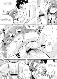 [Kanyapyi] Private Design (COMIC Megastore H 2009-05) [English] {Hentai from Hell} - page 13