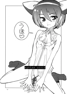 [Hayashi Puramoten] Syntax Error - page 2