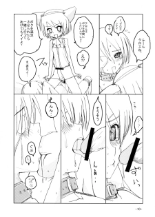 [Hayashi Puramoten] Syntax Error - page 9