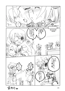[Hayashi Puramoten] Syntax Error - page 23