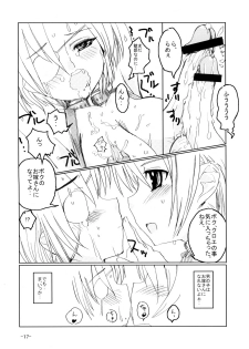 [Hayashi Puramoten] Syntax Error - page 16