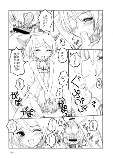 [Hayashi Puramoten] Syntax Error - page 10