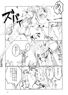 [Hayashi Puramoten] Syntax Error - page 4