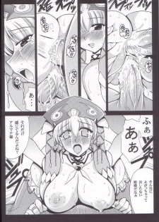 (SC29) [Leaz Koubou (Oujano Kaze)] Zphiroude no Miko (Super Robot Wars) - page 10
