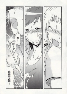 [cLock work] 静岡さん&まぁやとえっち (Umisho) - page 30