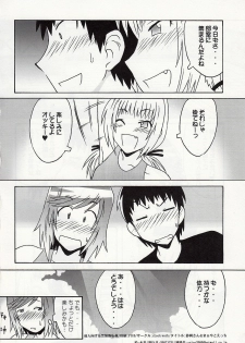 [cLock work] 静岡さん&まぁやとえっち (Umisho) - page 33