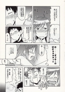 [cLock work] 静岡さん&まぁやとえっち (Umisho) - page 8