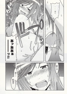 [cLock work] 静岡さん&まぁやとえっち (Umisho) - page 6