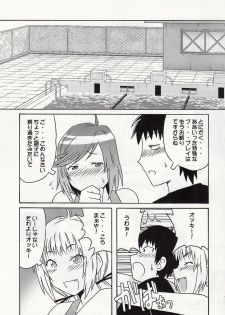 [cLock work] 静岡さん&まぁやとえっち (Umisho) - page 32