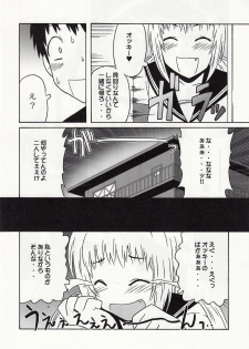 [cLock work] 静岡さん&まぁやとえっち (Umisho) - page 7