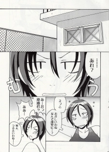 (SC37) [cLock work (Suiso)] DOUBLE (Kenkou Zenrakei Suieibu Umisho) - page 31