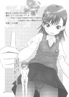 [Freedom☆Tomy R (F Toshiro Tominaga)] Chou Misaka Riron (Toaru Majutsu no Index) - page 17