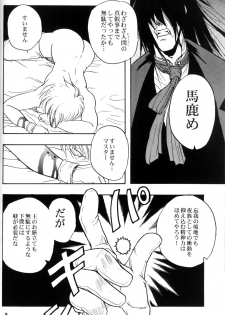[Fusuma go Ten] The Sensual Education (Hellsing) - page 16