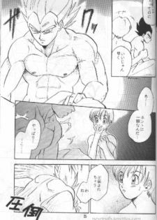 (C49) [Kuri (Soraki Maru, Akimura Seiji, Kuri)] W SPOT (Dragon Ball Z) - page 25