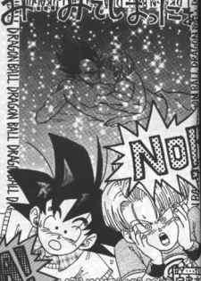 (C49) [Kuri (Soraki Maru, Akimura Seiji, Kuri)] W SPOT (Dragon Ball Z) - page 37