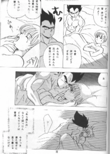 (C49) [Kuri (Soraki Maru, Akimura Seiji, Kuri)] W SPOT (Dragon Ball Z) - page 13