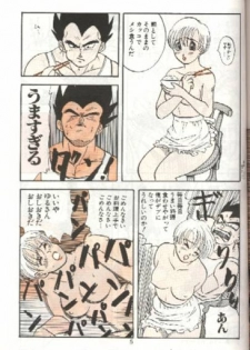 (C49) [Kuri (Soraki Maru, Akimura Seiji, Kuri)] W SPOT (Dragon Ball Z) - page 5
