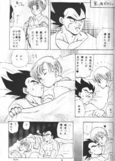 (C49) [Kuri (Soraki Maru, Akimura Seiji, Kuri)] W SPOT (Dragon Ball Z) - page 9