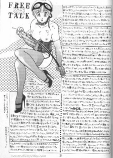 (C49) [Kuri (Soraki Maru, Akimura Seiji, Kuri)] W SPOT (Dragon Ball Z) - page 21