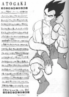 (C49) [Kuri (Soraki Maru, Akimura Seiji, Kuri)] W SPOT (Dragon Ball Z) - page 41
