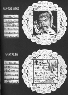(C49) [Kuri (Soraki Maru, Akimura Seiji, Kuri)] W SPOT (Dragon Ball Z) - page 36