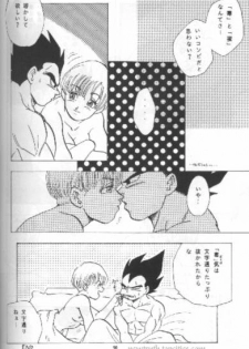 (C49) [Kuri (Soraki Maru, Akimura Seiji, Kuri)] W SPOT (Dragon Ball Z) - page 20