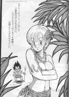 (C49) [Kuri (Soraki Maru, Akimura Seiji, Kuri)] W SPOT (Dragon Ball Z) - page 35
