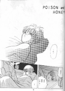 (C49) [Kuri (Soraki Maru, Akimura Seiji, Kuri)] W SPOT (Dragon Ball Z) - page 11