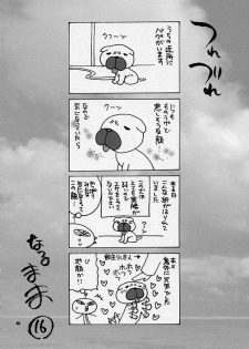 (C68) [SHALLOT COCO (Yukiyanagi)] Yukiyanagi no Hon 10 Valkyrie no Hisoka na Tanoshimi (Valkyrie no Bouken, Eyeshield 21) - page 41