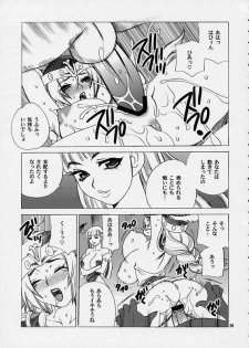 (C68) [SHALLOT COCO (Yukiyanagi)] Yukiyanagi no Hon 10 Valkyrie no Hisoka na Tanoshimi (Valkyrie no Bouken, Eyeshield 21) - page 24