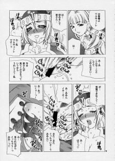 (C68) [SHALLOT COCO (Yukiyanagi)] Yukiyanagi no Hon 10 Valkyrie no Hisoka na Tanoshimi (Valkyrie no Bouken, Eyeshield 21) - page 12