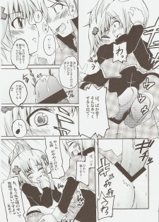 (C73) [Sound Sticker (Yoshida Masahiko)] Jibun Sagashi X (Shugo Chara!) - page 20