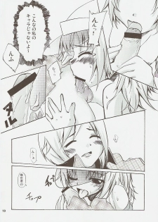 (C73) [Sound Sticker (Yoshida Masahiko)] Jibun Sagashi X (Shugo Chara!) - page 9